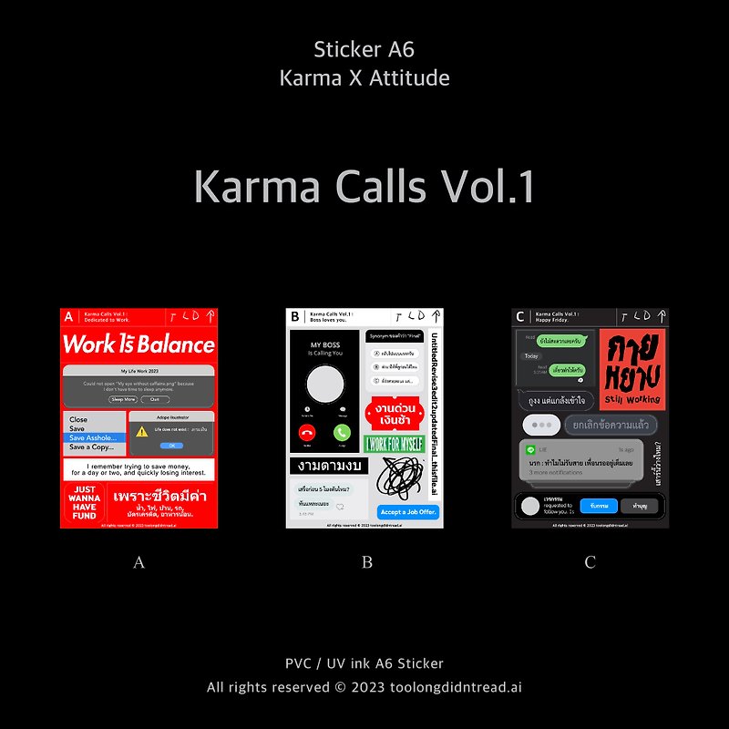 防水贴纸 - TLDR : Karma Calls Vol.1 套装（A6-3 件） - 贴纸 - 纸 