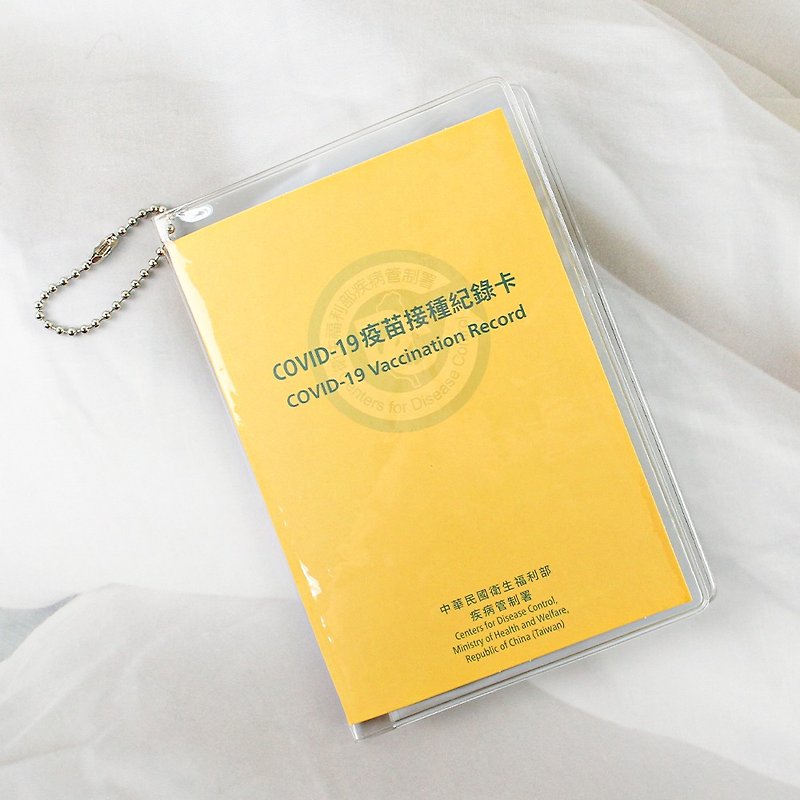 Chuyu 透明护照套/疫苗接种卡收纳保护套/防尘防刮/防疫卡套 - 护照夹/护照套 - 其他材质 透明