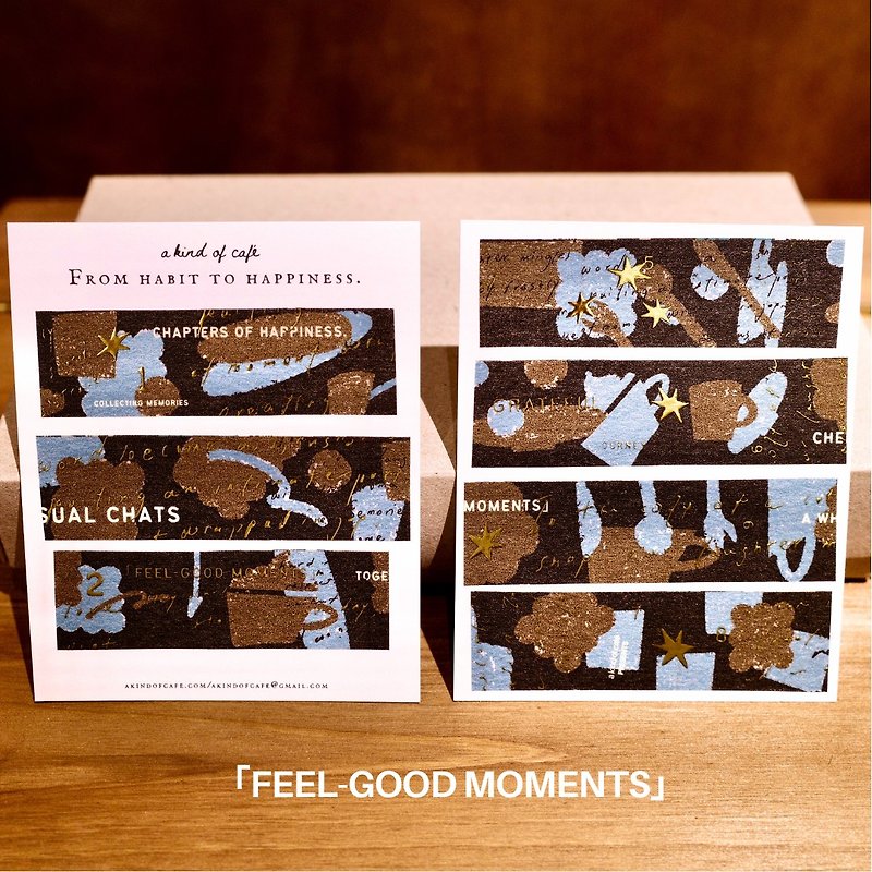 新品【什物】Feel-Good Moments | 一些放松的时刻 烫金和纸胶带 - 纸胶带 - 纸 多色