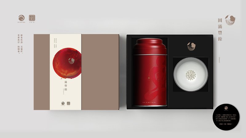 【轩汀x银砌】圆满丰余银春礼盒 (单杯组) - 茶 - 其他金属 白色