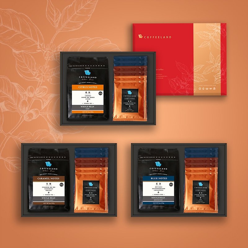 【咖啡礼盒】咖啡豆包 / 6入咖啡滤挂 - 橘韵/焦糖/蓝调 - 咖啡 - 新鲜食材 红色