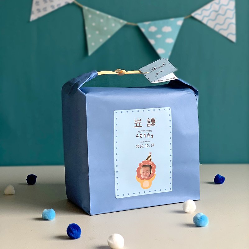 【定制化礼物】弥月礼体重米 婴儿礼物 满月礼 周岁礼  婴儿礼 - 满月礼盒 - 新鲜食材 蓝色