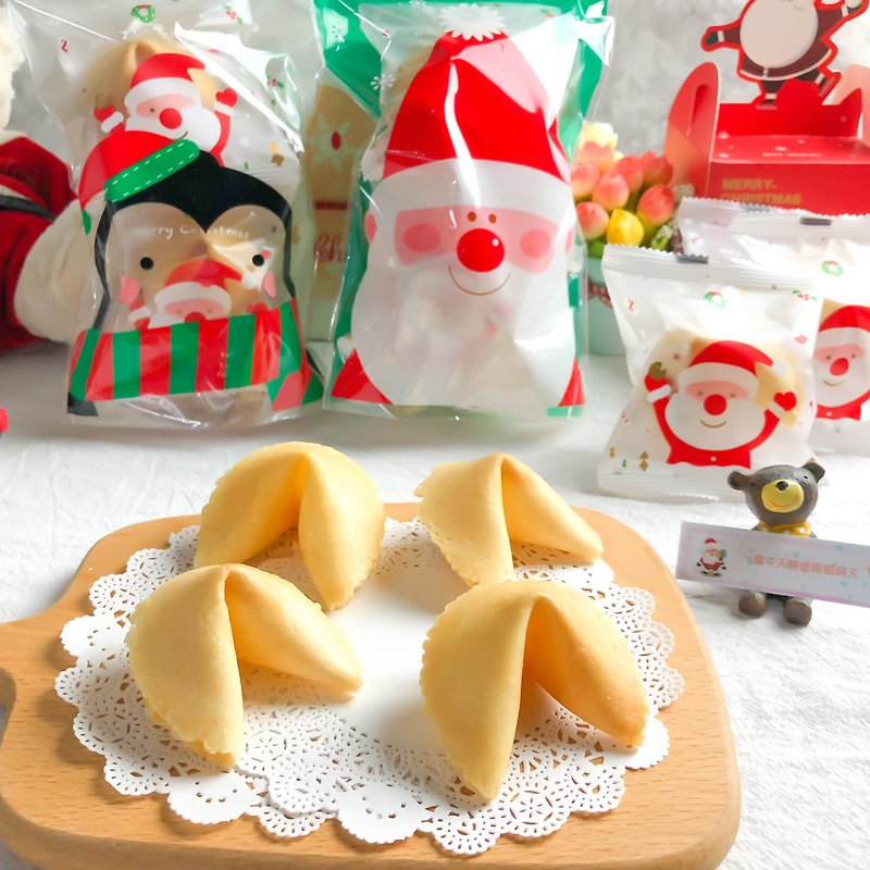 【紧急礼物～今天订明天收到】 圣诞礼物 圣诞包装提袋版 幸运签饼 牛奶风味 - 手工饼干 - 新鲜食材 红色