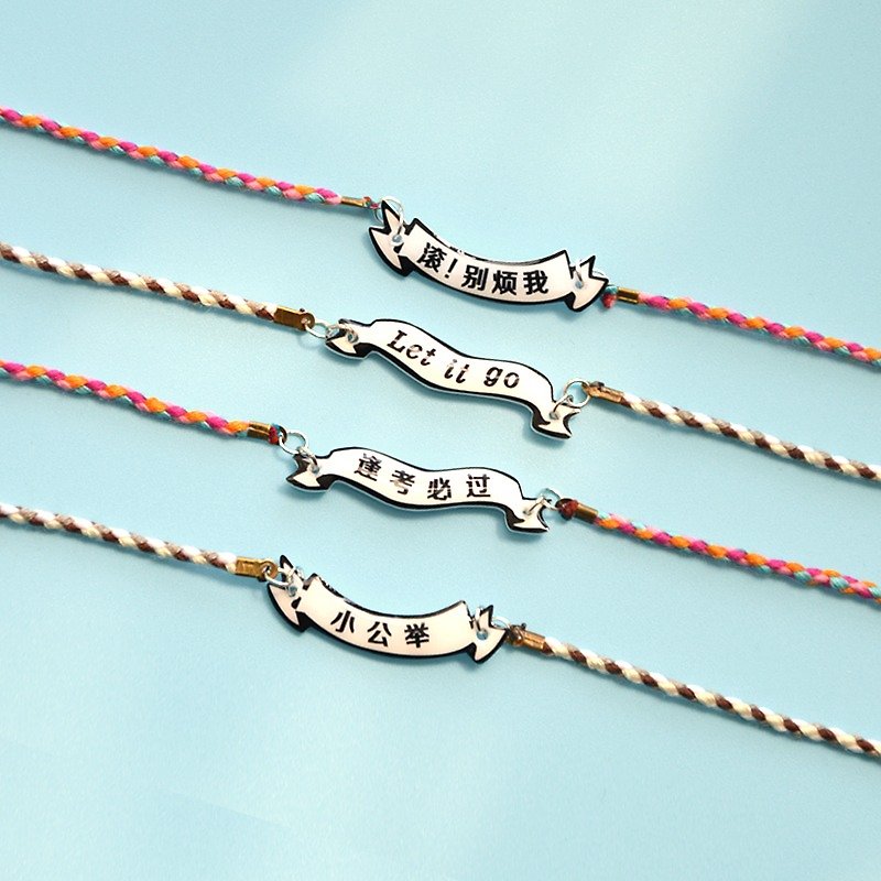手工编织绳项链 个性时尚文字 创意颈链 礼物 - 颈链 - 棉．麻 多色