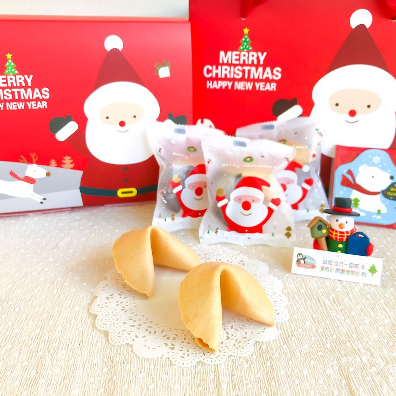 圣诞快闪 交换礼物 定制化幸运签饼 牛奶风味圣诞老公公礼盒 - 手工饼干 - 新鲜食材 红色