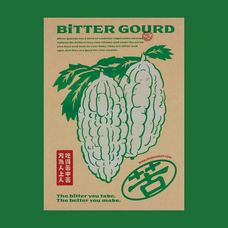 BiTTER GOURD 苦瓜 - 卡片/明信片 - 纸 绿色
