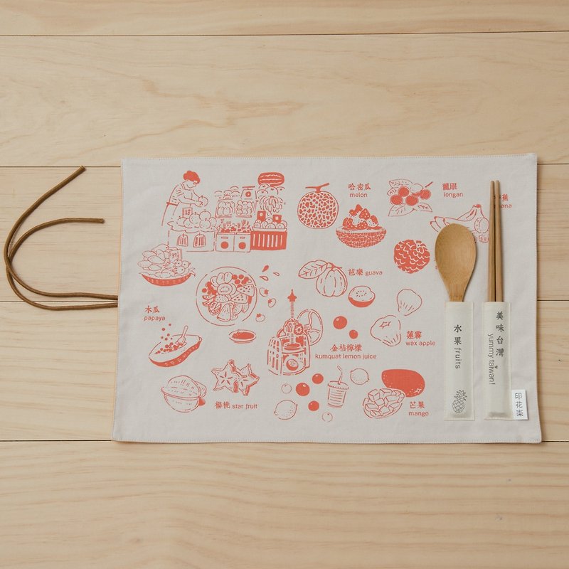 餐垫(含餐具)/美味台湾_水果/橘红色 - 餐垫/桌巾 - 棉．麻 红色