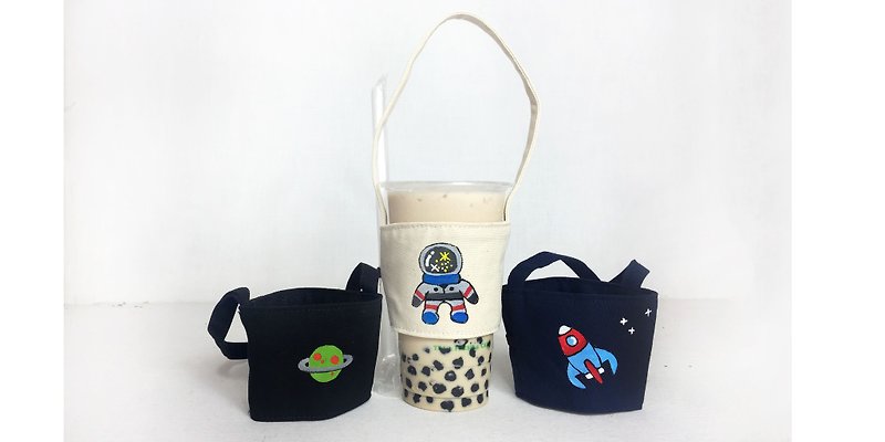 DH帆布环保饮料提袋 l 太空人(可绘中英文字请备注) - 随行杯提袋/水壶袋 - 棉．麻 多色