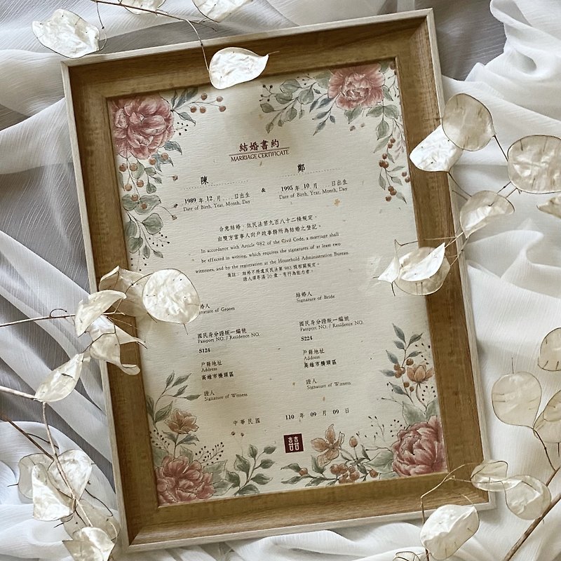结婚书约二入组-古典浪漫植绘风格 半定制手绘上色 有同婚版本 - 婚礼誓言书 - 纸 