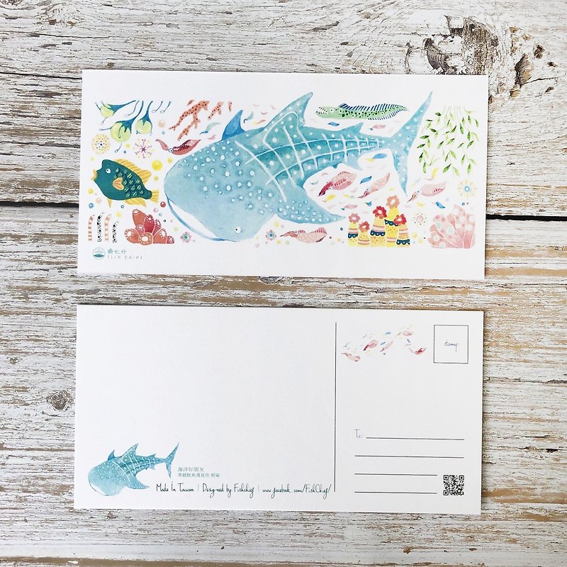 海洋好朋友明信片-鲸鲨 - 卡片/明信片 - 纸 