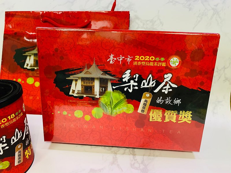 台中市茶商公会2020冬季比赛茶 - 茶 - 其他材质 红色