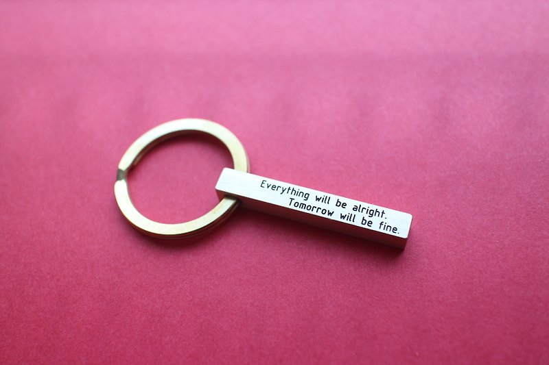 【定制化礼物】黄铜刻字钥匙圈-鼓励版 - 钥匙链/钥匙包 - 铜/黄铜 金色