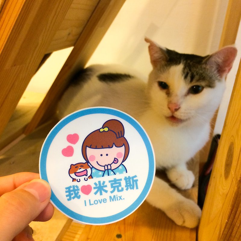 守护猫猫图鉴  防水贴纸  / 义卖 Waterproof stickers Waterproo - 贴纸 - 防水材质 