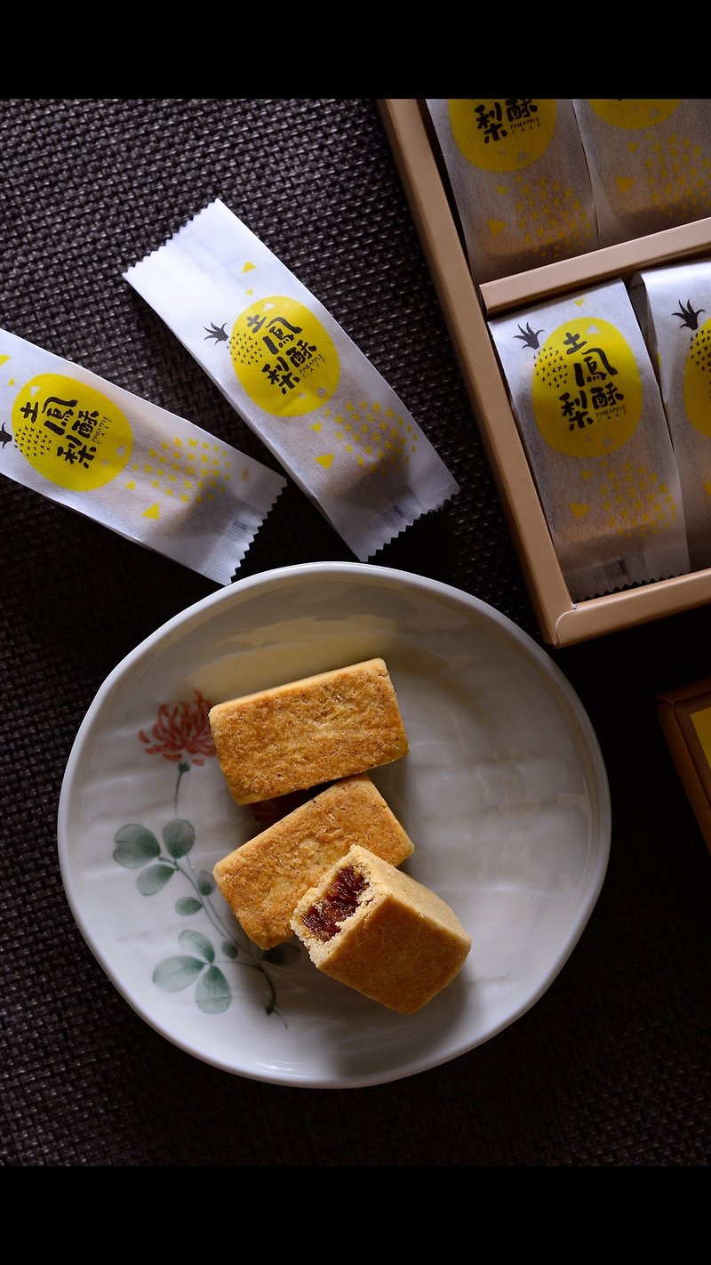 YUGUO五谷凤梨酥 - 蛋糕/甜点 - 新鲜食材 橘色