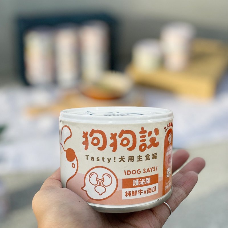 狗狗说Tasty犬用主食罐系列-纯鲜牛×南瓜-165g-成犬适用 - 饲料/罐头/鲜食 - 其他材质 红色