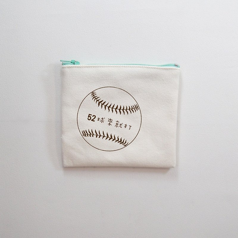 球来就打  生日 礼物 定制 - 化妆包/杂物包 - 棉．麻 白色