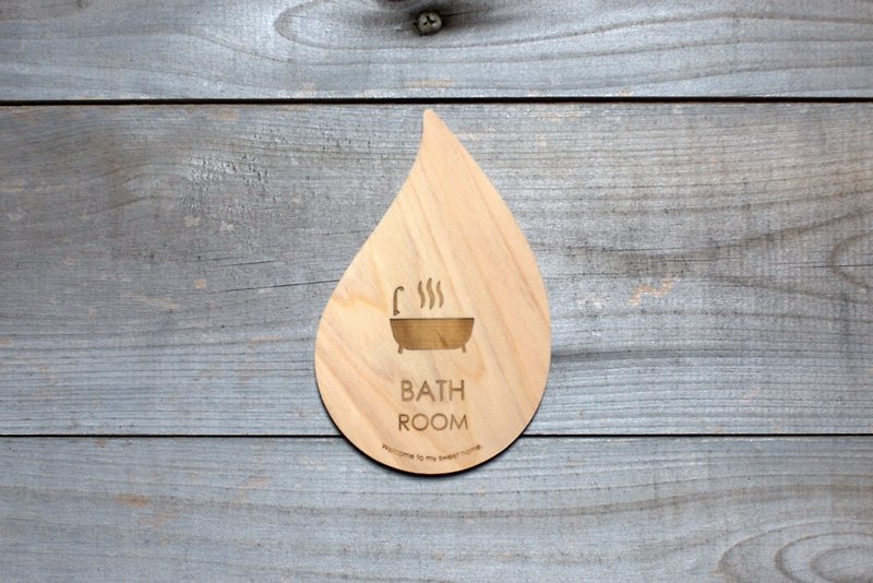 バスルーム　プレート　drop-plate - 墙贴/壁贴 - 木头 咖啡色