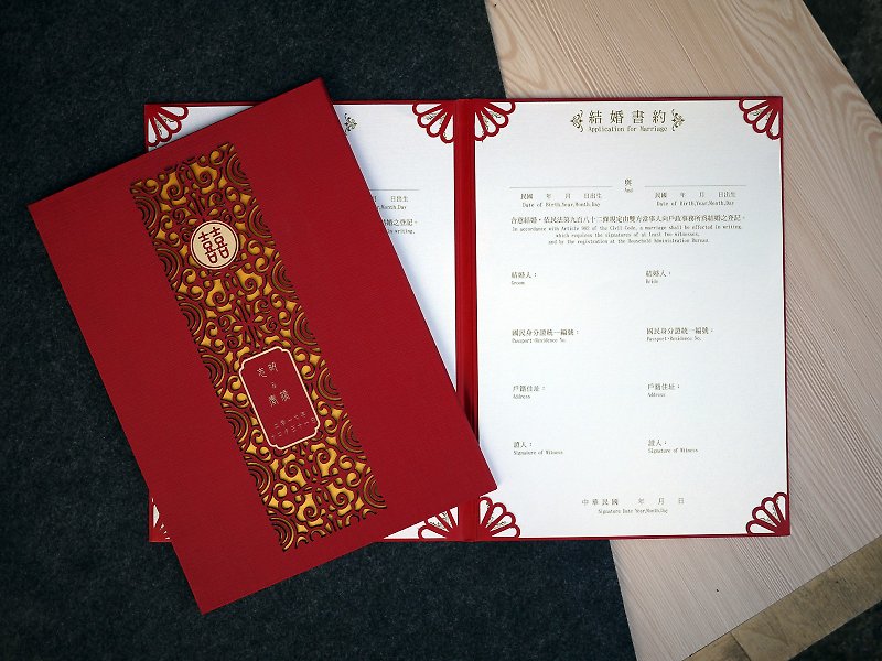 雷射雕刻定制化结婚书约夹-圆满如意-喜气红 - 婚礼誓言书 - 纸 红色