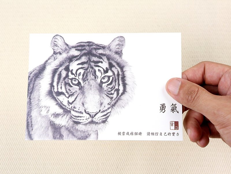 古月商品动物明信片- 奋斗人生系列 5件套装- - 卡片/明信片 - 纸 灰色