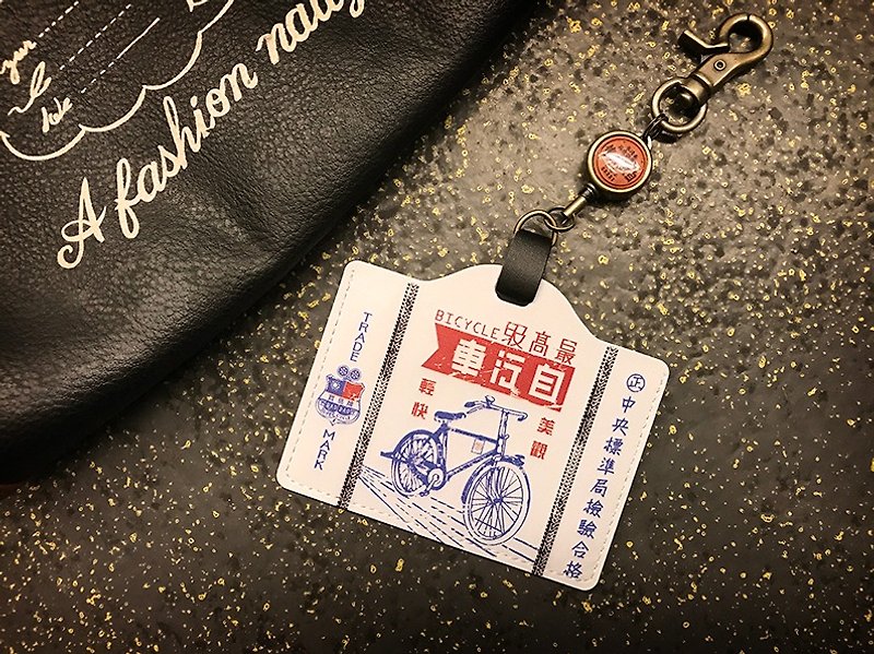 YOYO card case 伸缩证件套(横式)－自行车 情人节礼物推荐 - 证件套/卡套 - 人造皮革 白色