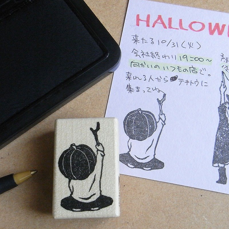 ハロウィンはんこ　何かを書くカボチャ - 印章/印台 - 橡胶 卡其色