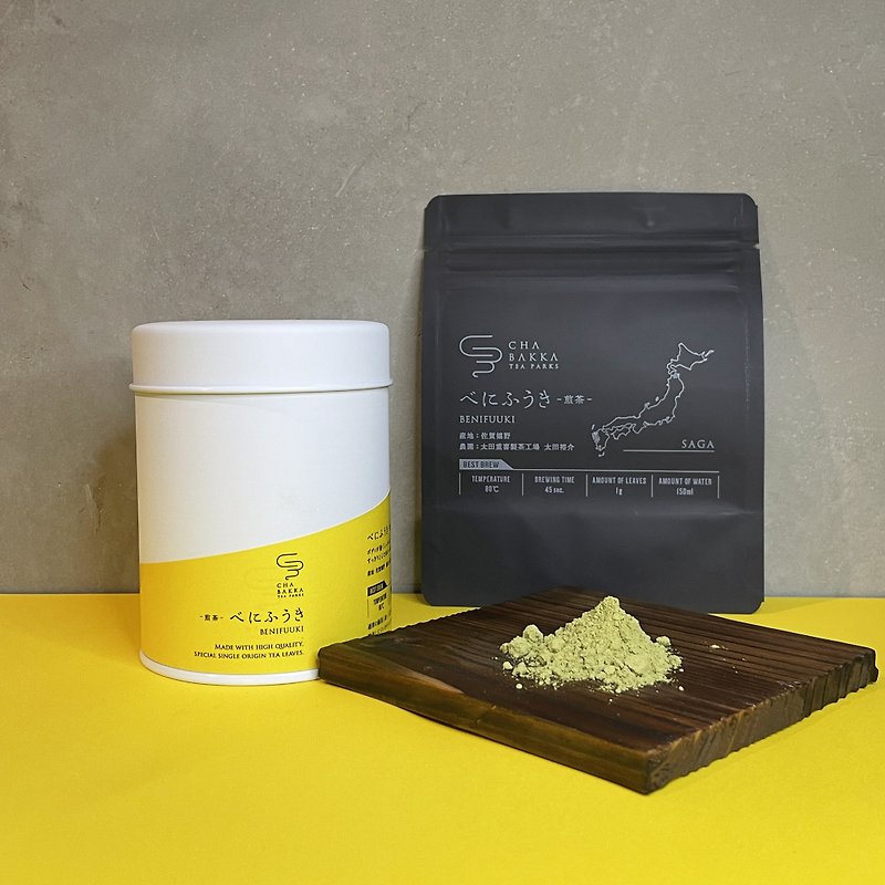 【送料無料】Organic Greentea Powder 30g/オーガニック粉末煎茶 べにふうき　ギフトセット - 茶 - 新鲜食材 绿色