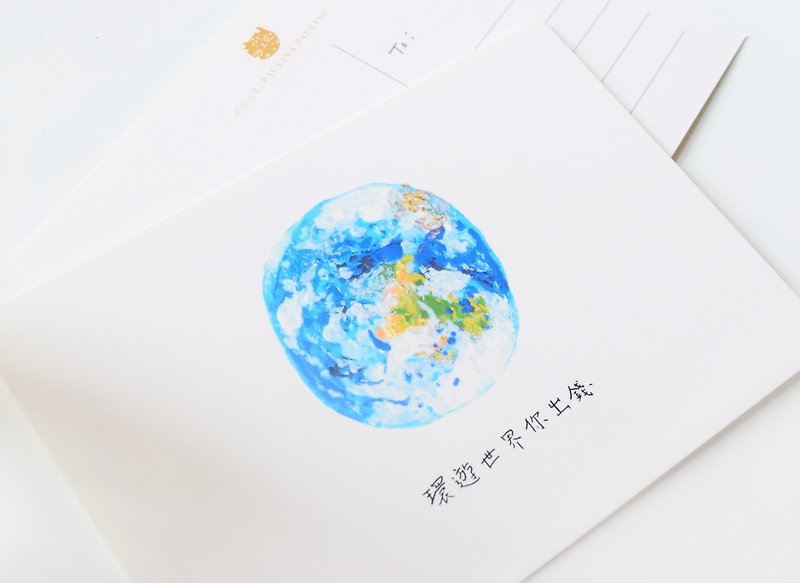 星空系列－地球 明信片／三送一 - 卡片/明信片 - 纸 蓝色