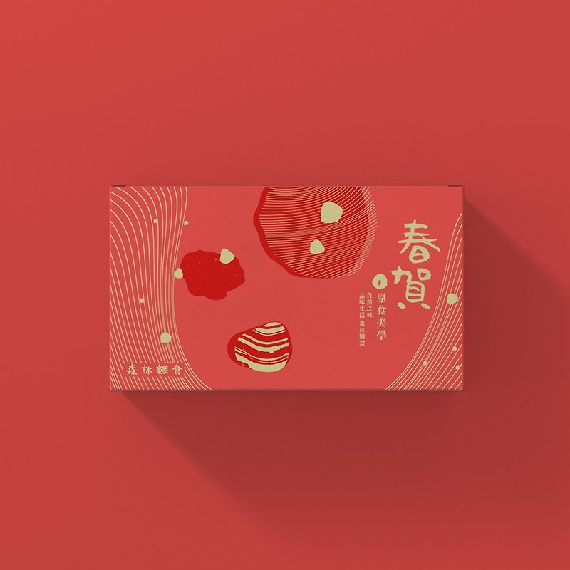 【森林面食】新年礼盒包邮(8包入)--共1盒/原食美学的感动面条 - 面/面线/米粉 - 新鲜食材 红色