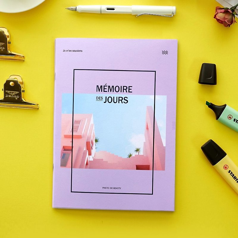 Funnymade 忆世界杂志B5横线笔记本-薰衣草紫,FNM36007 - 笔记本/手帐 - 纸 紫色