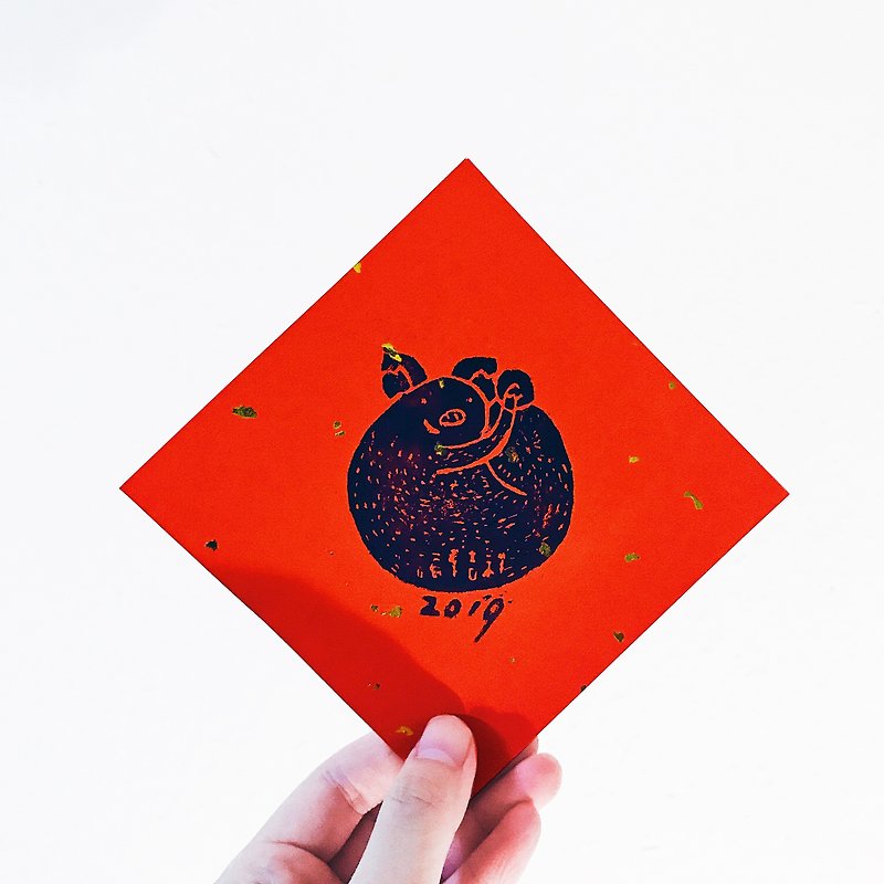 2019毛毛猪 - 木板印刷春联 - 海报/装饰画/版画 - 纸 红色