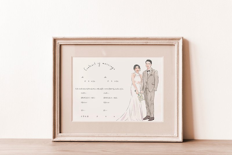 结婚书约 结婚海报设计 下单前请先联系设计师 - 订制画像 - 纸 