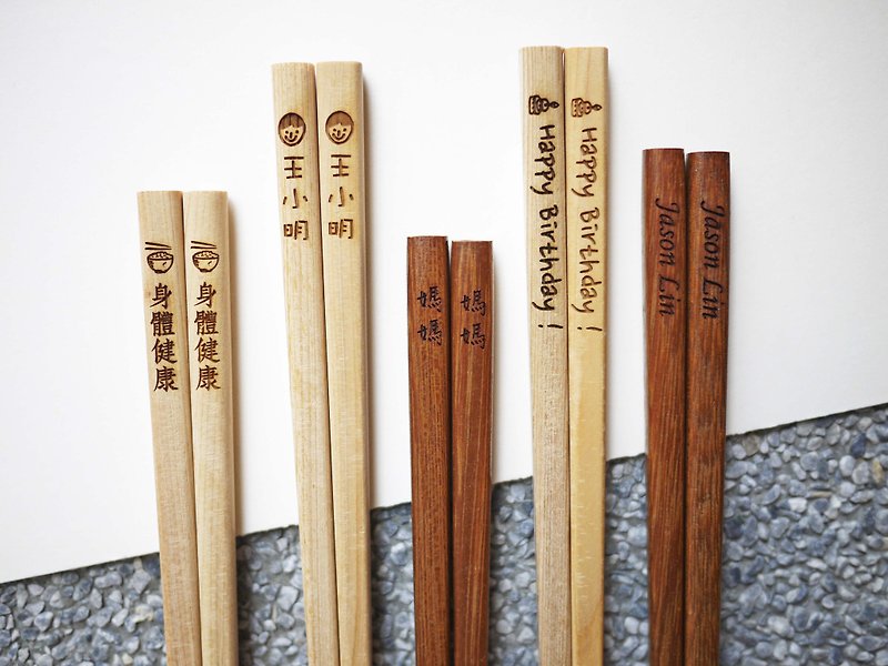 定制商品 台湾桧木/婆罗洲铁木筷 可雕刻文字姓名-两支雕刻不一样 - 筷子/筷架 - 木头 卡其色