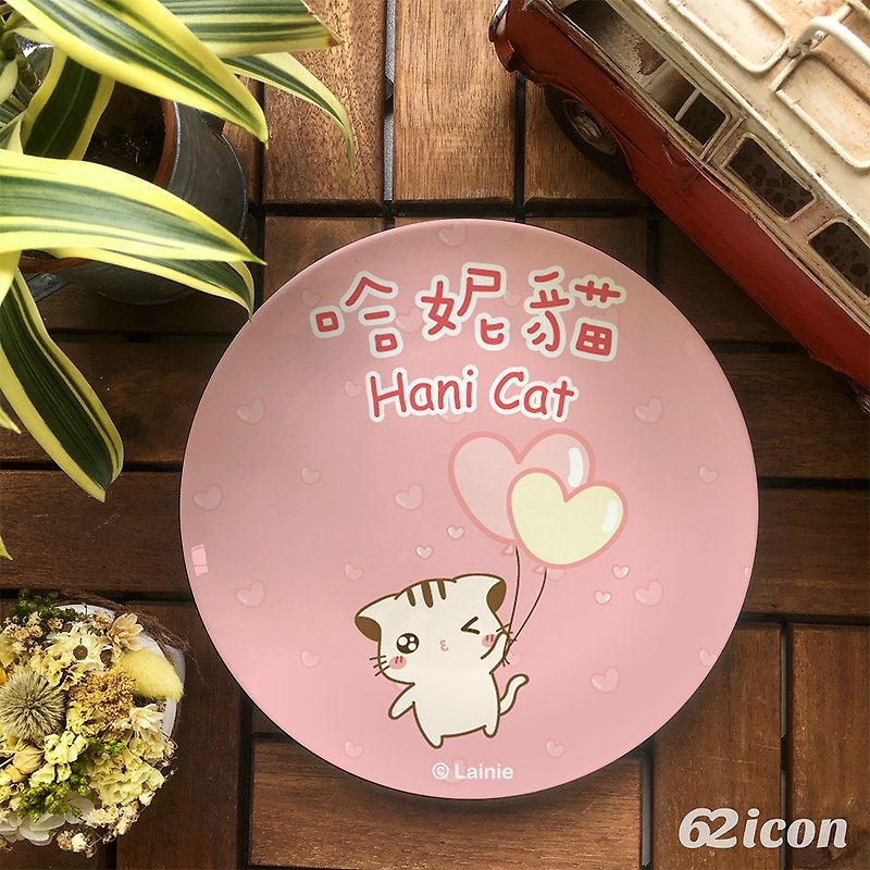 哈妮猫-甜蜜爱心篇-8寸骨瓷盘 - 浅碟/小碟子 - 瓷 多色