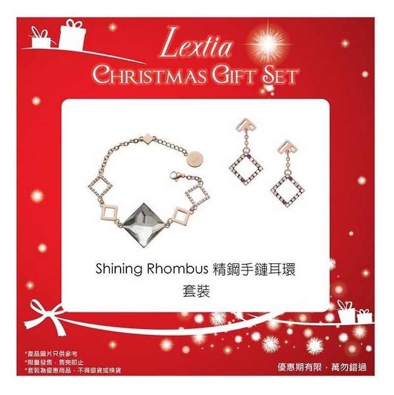 [Limited] 圣诞礼品套装 –Shining Rhombus (3色可选) - 颈链 - 其他金属 多色