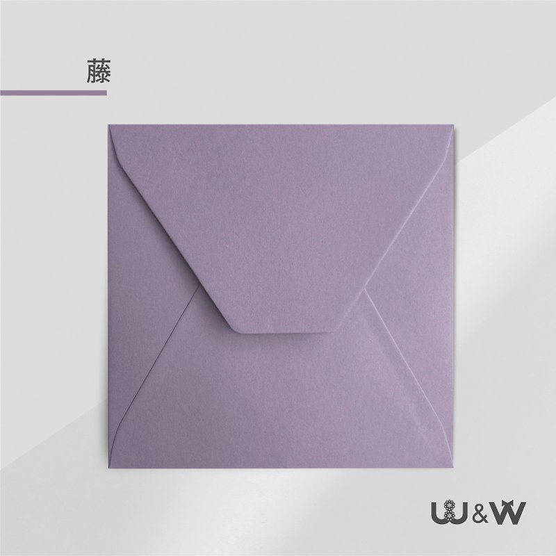 W&W婚卡盛宴-信封C款式-藤色 - 信封/信纸 - 纸 