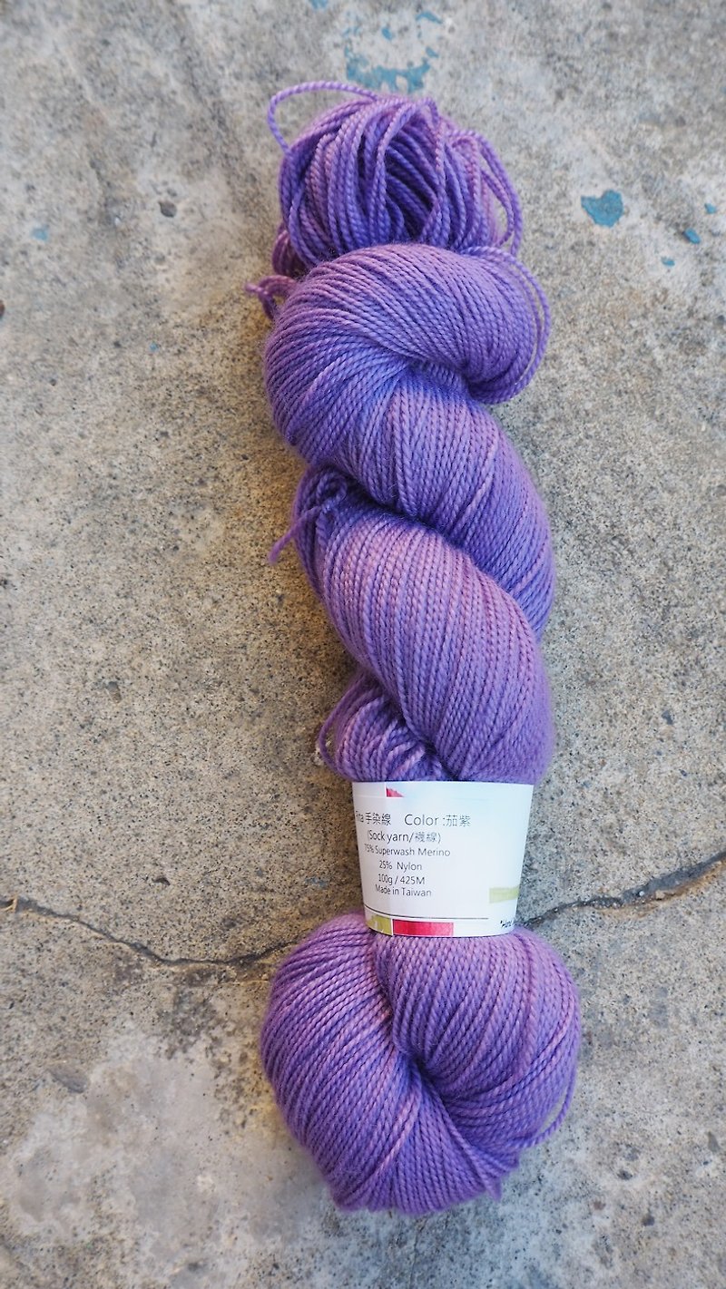 手染线。茄紫(Sock yarn/ 袜线) - 编织/刺绣/羊毛毡/裁缝 - 羊毛 紫色