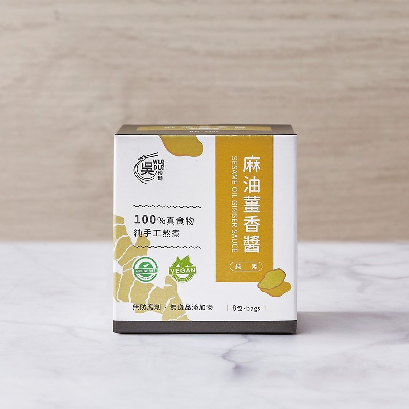 【吴独面】麻油姜香酱 | 纯素 | (8包入/盒) - 面/面线/米粉 - 其他材质 