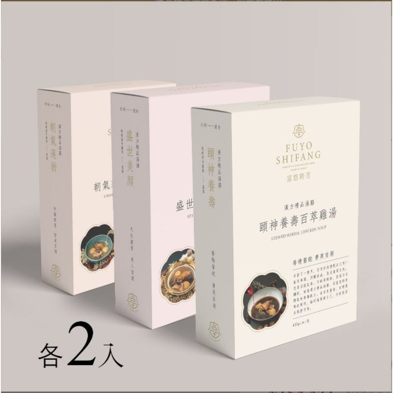 | 富悠时芳 | 六脉调和综合鸡汤保冷礼袋组 (六盒) - 料理包 - 防水材质 