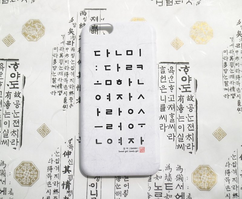 纯韩文字母手机壳 - 手机壳/手机套 - 塑料 黑色