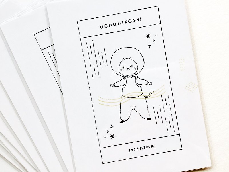 三岛宇宙飞行士 明信片 - 卡片/明信片 - 纸 白色