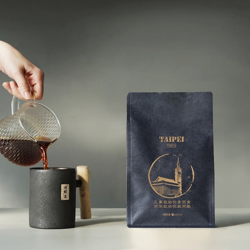 心情故事咖啡豆系列－1989 TAIPEI - 咖啡 - 新鲜食材 咖啡色