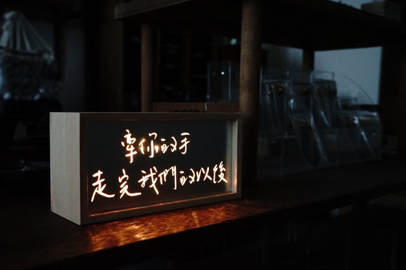 礼物推荐 现货区 MESSAGE LIGHT BOX 文字铁艺小木灯 - 灯具/灯饰 - 木头 