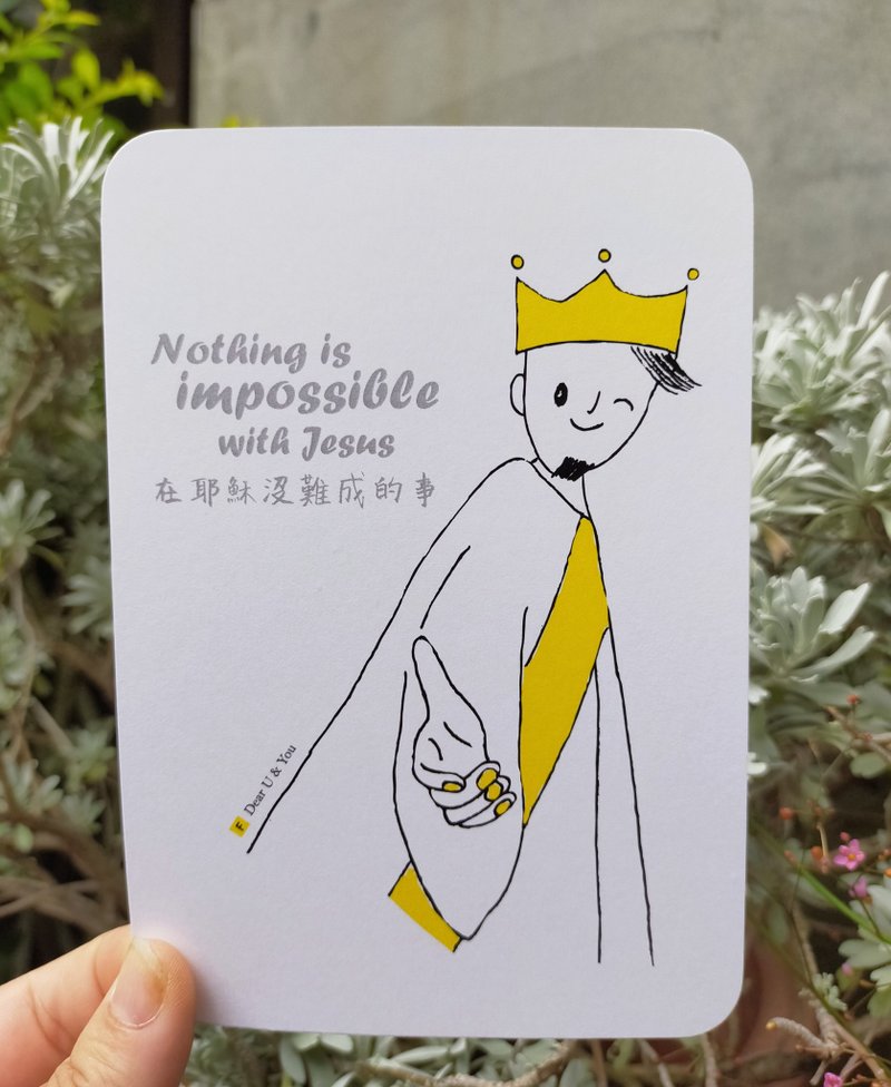 亲爱的家明信片 - 有耶稣在系列 - 10 张一组 - 卡片/明信片 - 纸 黄色
