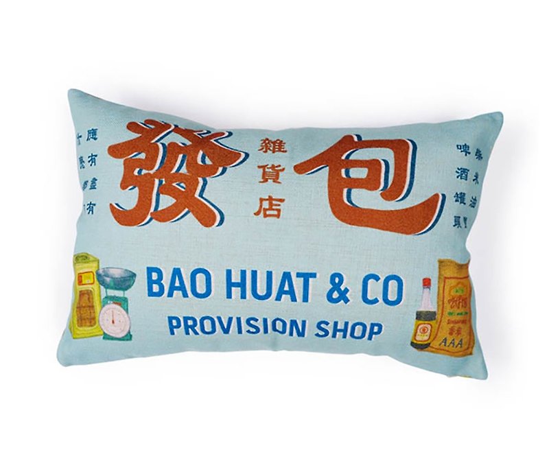 复古杂货店 沙发垫套 Bao Huat Provision Shop Cushion Cover - 枕头/抱枕 - 棉．麻 