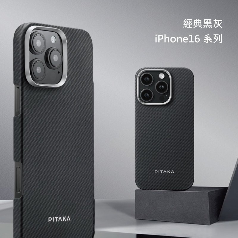 PITAKA | iPhone16 Case6 芳纶纤维磁吸壳 经典黑 - 手机壳/手机套 - 其他人造纤维 黑色