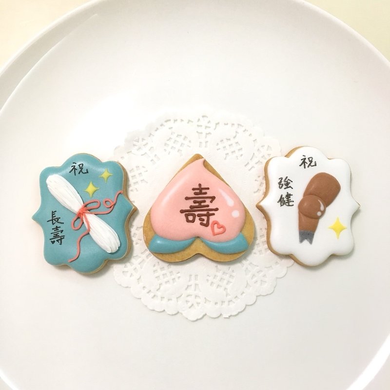 儿女的感恩祝寿礼 糖霜饼干3片组 - 手工饼干 - 新鲜食材 红色