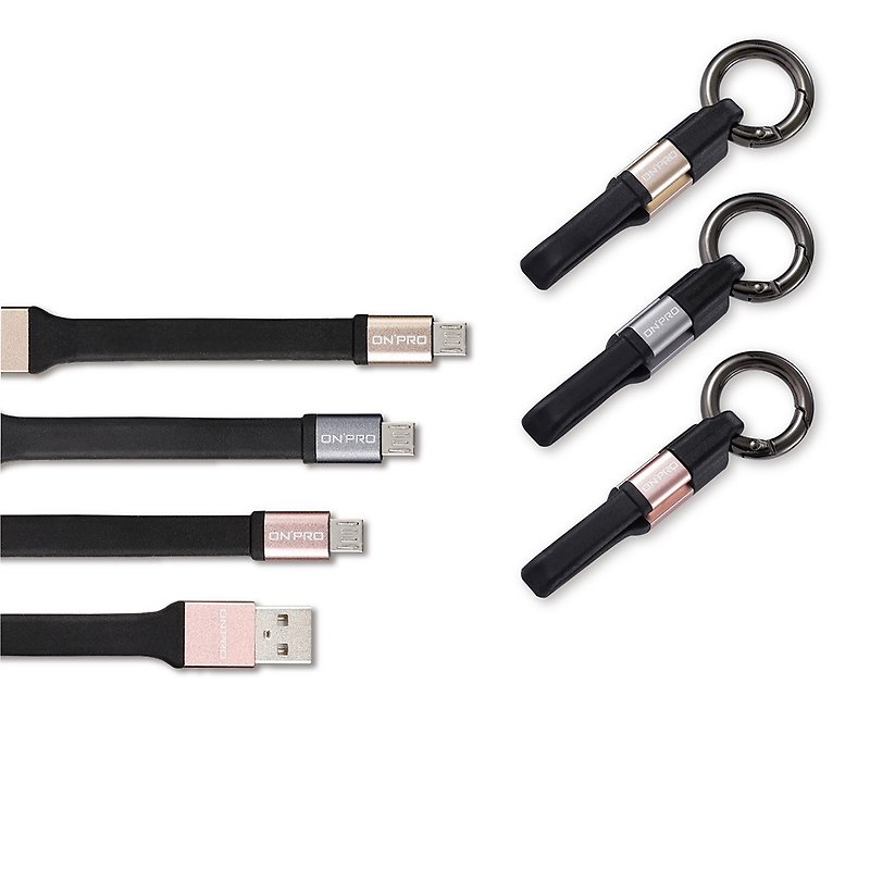 ONPRO 圈扣环 Micro USB 传输充电线(UC-MBKR) - 充电宝/传输线 - 其他材质 
