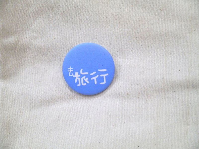 |磁铁徽章|去旅行 - 冰箱贴/磁贴 - 塑料 蓝色