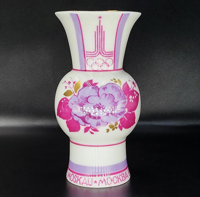 Decorative Vase Olympic Games 1980 in Moscow Porcelain LFZ USSR - 花瓶/陶器 - 瓷 多色