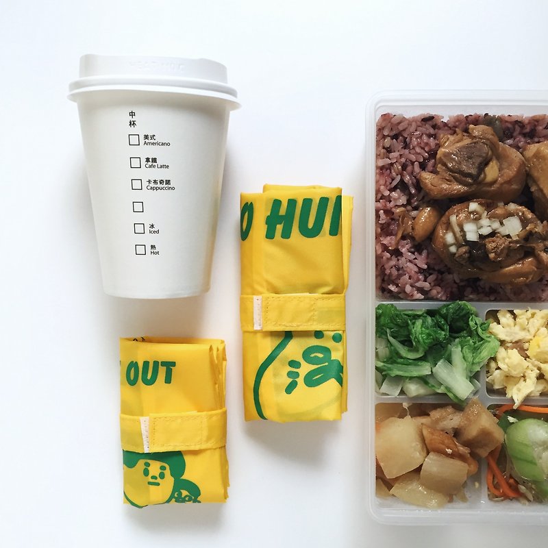 环保组合(外食购物袋+饮料袋) 双面印刷 / 介太五郎嘟子 - 手提包/手提袋 - 塑料 黄色